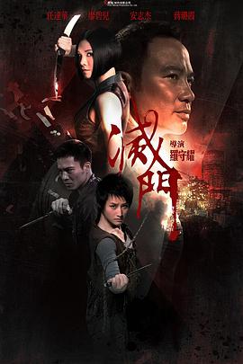 《理想之城》海报